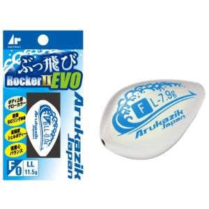 アルカジック ぶっ飛びロッカー2の買取情報