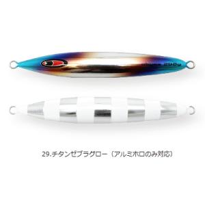 アビス 320g #29 チタンゼブラグローの買取情報