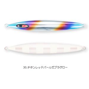 シーフロアコントロール アビス 290gの買取情報