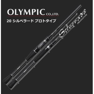 オリムピック 20 シルベラード プロトタイプ GSILPS-792M
