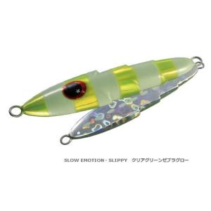 ゼスタ  スローエモーション スリッピー 150g #クリアグリーンゼブラグロー / メタルジグ