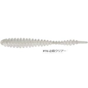 レインズ  アジリングシェイカー 2インチ #116 必殺クリアー / アジング ワーム ルアー