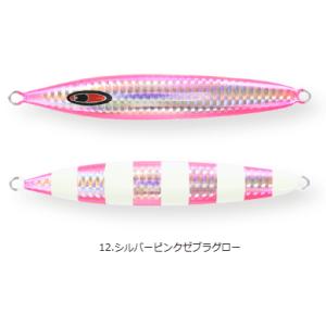 アビス 320g #12.シルバーピンク