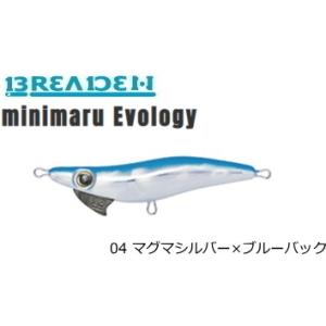 ブリーデン ミニマル エボロジー 04 2.6g