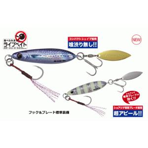 メジャークラフト マキジグ スロー MAKI-...の詳細画像1