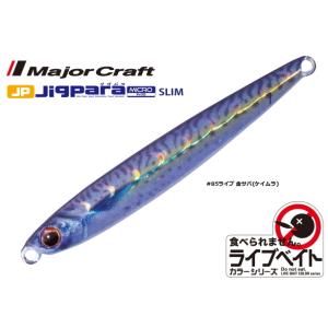 DAIWA（ダイワ） エメラルダス ボート2 RV 3．5号／30g ラトル