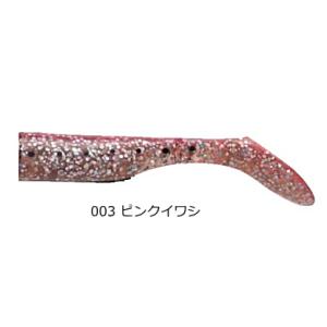 メジャークラフト 浜王 シャッドテール 3.5インチ #003 ピンクイワシ / ヒラメ ルアー 釣具 メール便可