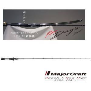 Major Craft（メジャークラフト） デイズ スピニング DYS-632L / バス