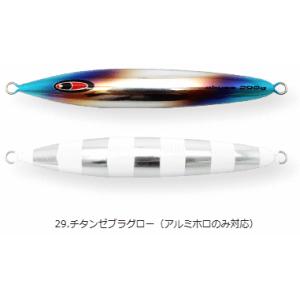 アビス 290g #29 チタンゼブラグローの買取情報