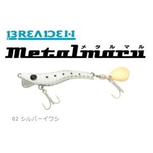 ブリーデン メタルマル 28g 02 シルバーイワシ / メール便可 / 釣具