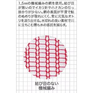エクセル (X-SELL) 鮎タモFPメッシュ...の詳細画像3
