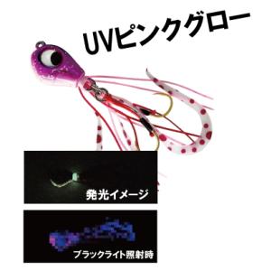 ルーディーズ 魚子ラバ 20g #UVピンクグロー｜マイクロタイラバ メール便可
