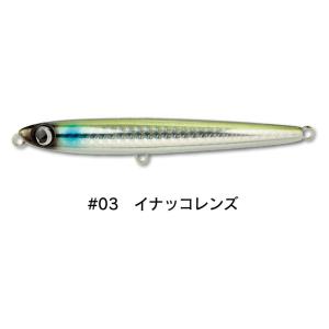 ジャンプライズ ぶっ飛び君 115S #03 イナッコレンズ / シンキングペンシル ルアー 釣具 ...