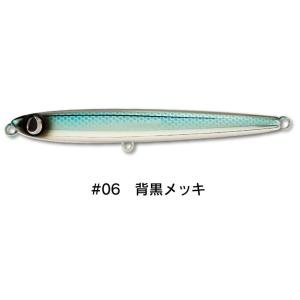 ジャンプライズ ぶっ飛び君 115S #06 背黒メッキ / シンキングペンシル ルアー 釣具 メー...