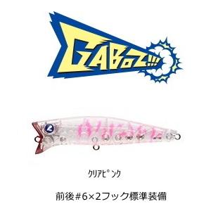 アイマ ima PUGACHEV'S COBRA プガチョフ コブラ 【メール便配送可