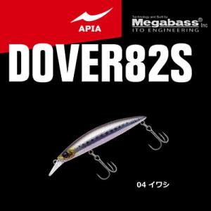 DAIWA（ダイワ） ソルティガ TGベイト ロジー 260g ライムゼブラグロー