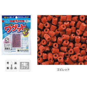 マルキュー（MARUKYU） フィッシュワゲット S エビレッド 1箱(20個入り