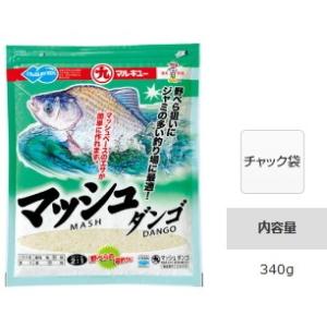 マルキュー マッシュダンゴ 1箱20袋入り (SP)｜tsuribitokan-masuda