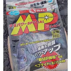 マルキュー  チヌパワースペシャルMP 1箱 (10袋入り)  / marukyu (SP)