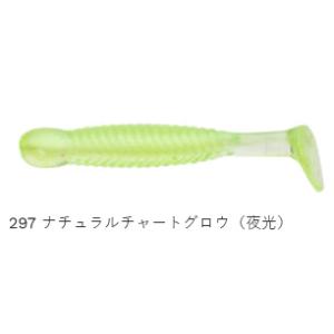 マルキュー エコギア グラスミノー S #297 ナチュラルチャートグロウ / ワーム