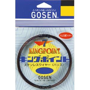 ゴーセン キングポイント GWN-820 焦茶 10M #40×7 / 石鯛 底物 ステンレスワイヤ...