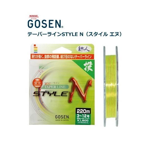 ゴーセン テーパーライン スタイルN GT-822 3-8/220m / メール便可 / 釣具