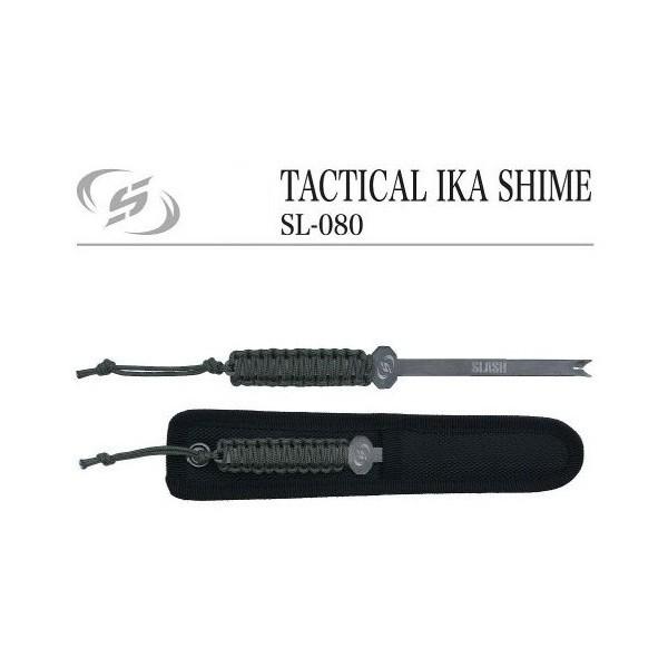 スラッシュ タクティカルイカ絞め SL-080 / 釣具