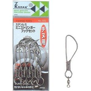 ハートフルジャパン カザックス ミニストリンガーフックセット チヌ用 80mm No.500 / 釣...
