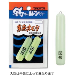 タカタ 集魚 ホゴオモリ 丸型 夜光 40号｜釣り 仕掛け おもり 錘 シンカー｜釣具｜メール便可