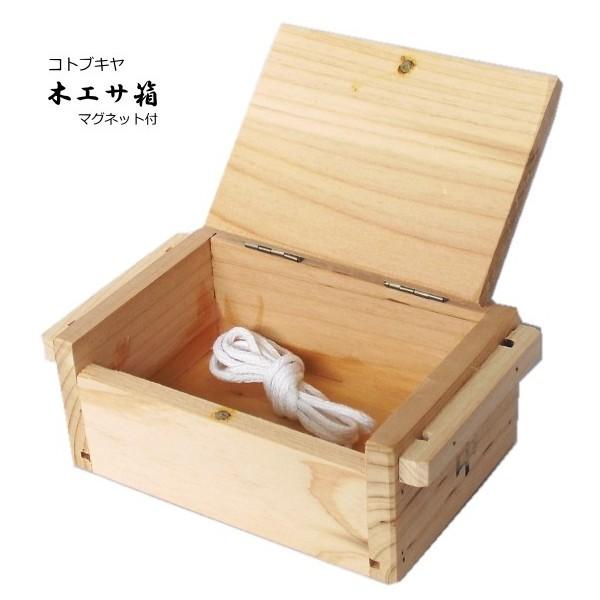 コトブキヤ 木エサ箱 マグネット付 大サイズ (置き配可 送料450円)