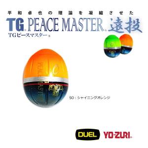 DUEL デュエル (DUEL) TGピースマスター 遠投 M 1号 SO