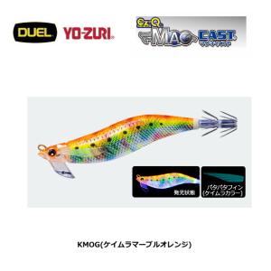 デュエル EZ-Q マグキャスト 3.5号 14 KMOG ...