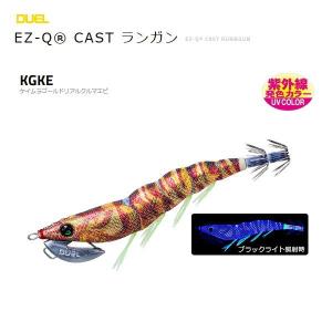デュエル EZ-Q キャスト ランガン 3.5号 08 KG...