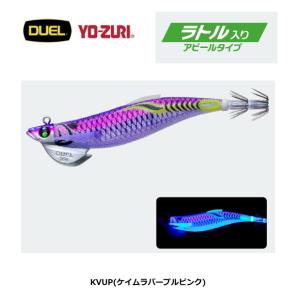 デュエル ヨーズリ EZ-Q フィンプラス TR ラトル 3.5号 30g 14 KVUP(ケイムラ...