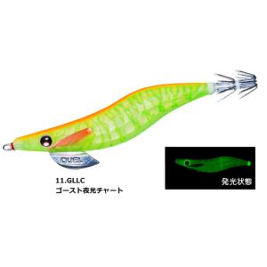 デュエル  LQ レンズエギ 透明布巻 3.5号 #11.GLLC ゴースト夜光チャート  / エギング 餌木