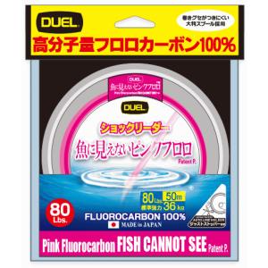 DUEL（デュエル） 魚に見えないピンクフロロ ショックリーダー 4lbs 1
