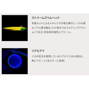 デュエル ソルティー・ベイト ウェーブ 80g...の詳細画像1