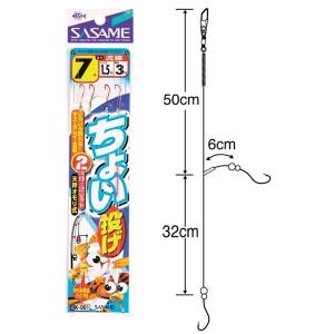 Gamakatsu（がまかつ） うきまろ キスハゼ大集合! UM122 2号 / 仕掛け
