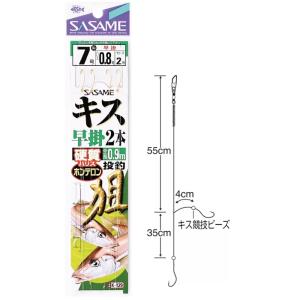 ささめ針 K-129 キス早掛2本鈎 針7号 ハリス0.8号 / 投げ釣り 仕掛け / メール便可 ...