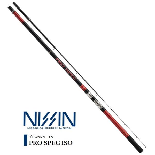 磯竿 宇崎日新 プロスペック ISO 1.75号 5.00m / 釣具 / nissin (SP)