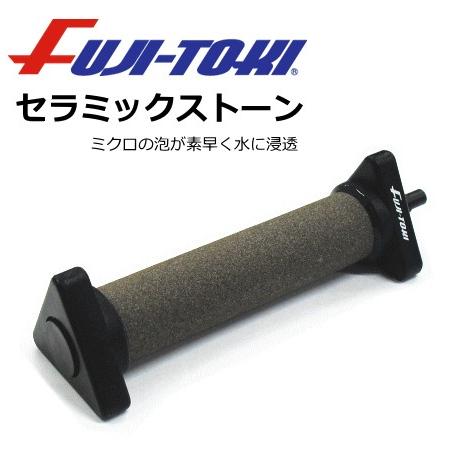 冨士灯器 セラミックストーン FB-3000用 / 釣具 (置き配可 送料450円)