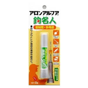 アロンアルファ 釣名人 低粘度・多用途 2g / 瞬間接着剤 / メール便可