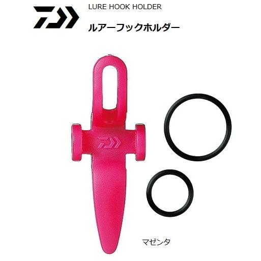 ダイワ ルアーフックホルダー マゼンダ / 釣具 / メール便可