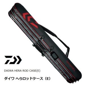 ダイワ へらロッドケース 130 E ブラック / 釣具 / daiwa｜tsuribitokan-masuda