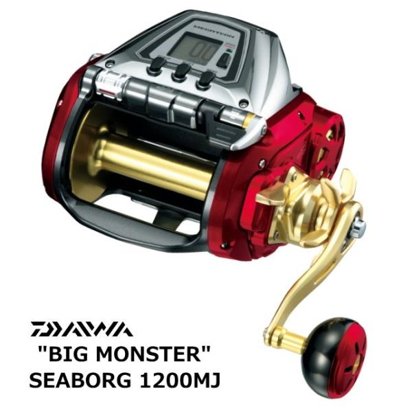 電動リール ダイワ シーボーグ 1200MJ 右ハンドル  / 釣具 / daiwa