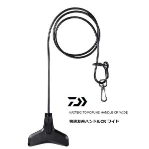 Tプロジェクト チタンパワーハンドル TPマッシュ TP-PW4 C8mm／D5mm