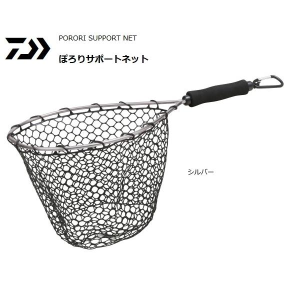 ダイワ ぽろりサポートネット シルバー / ランディングネット / 釣具 / daiwa