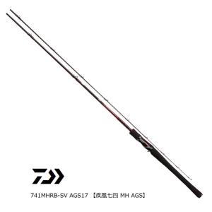 DAIWA（ダイワ） ハートランド AGS スピニングモデル 701ULF/RS-ST16