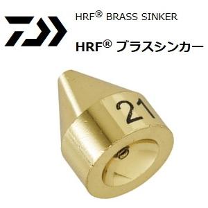 ダイワ HRF ブラスシンカー 10g 3/8oz / メール便可 / 釣具｜tsuribitokan-masuda