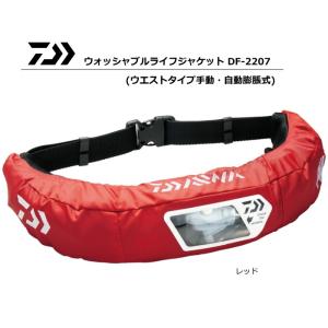 ダイワ ウォッシャブルライフジャケット ウエスト...の商品画像